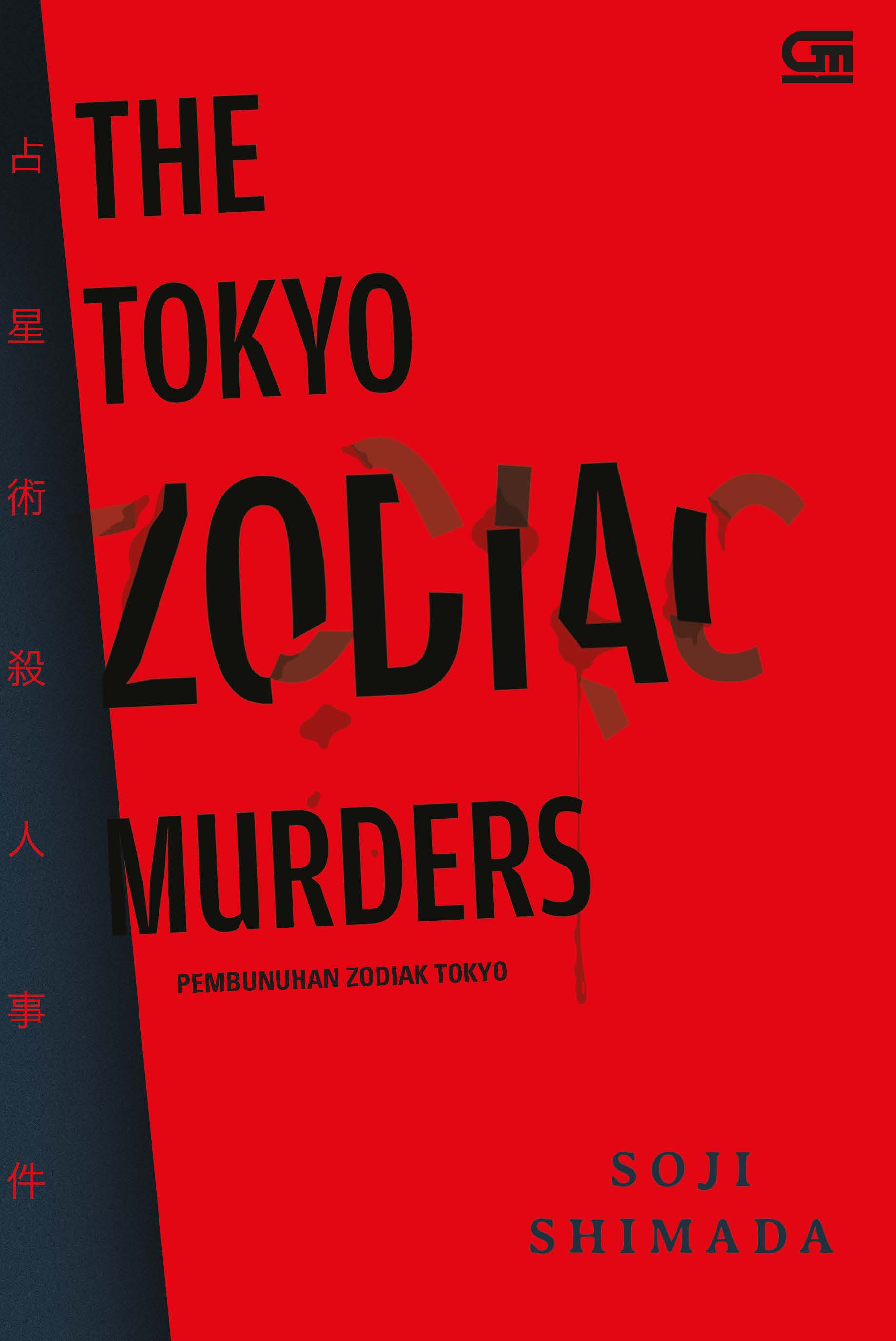 Pembunuhan Zodiak Tokyo (The Tokyo Zodiac Murders)
