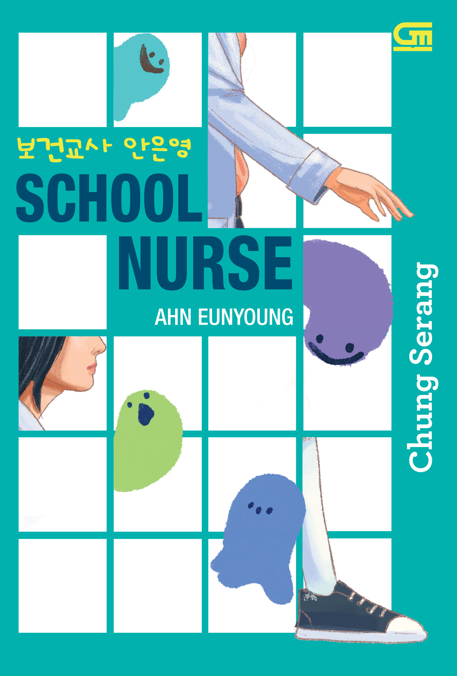 School Nurse Ahn Eunyoung