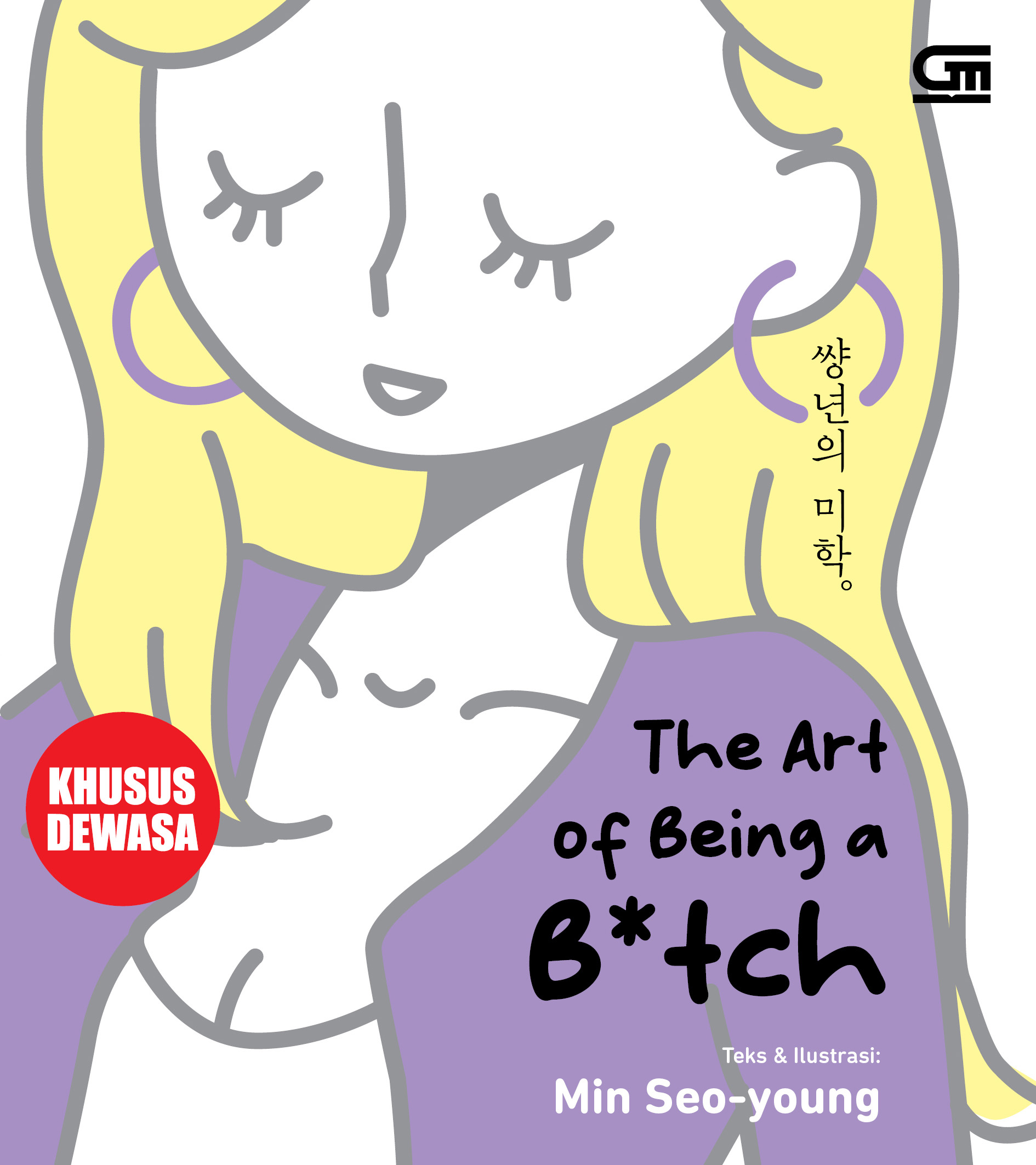 The Art of Being a B*tch