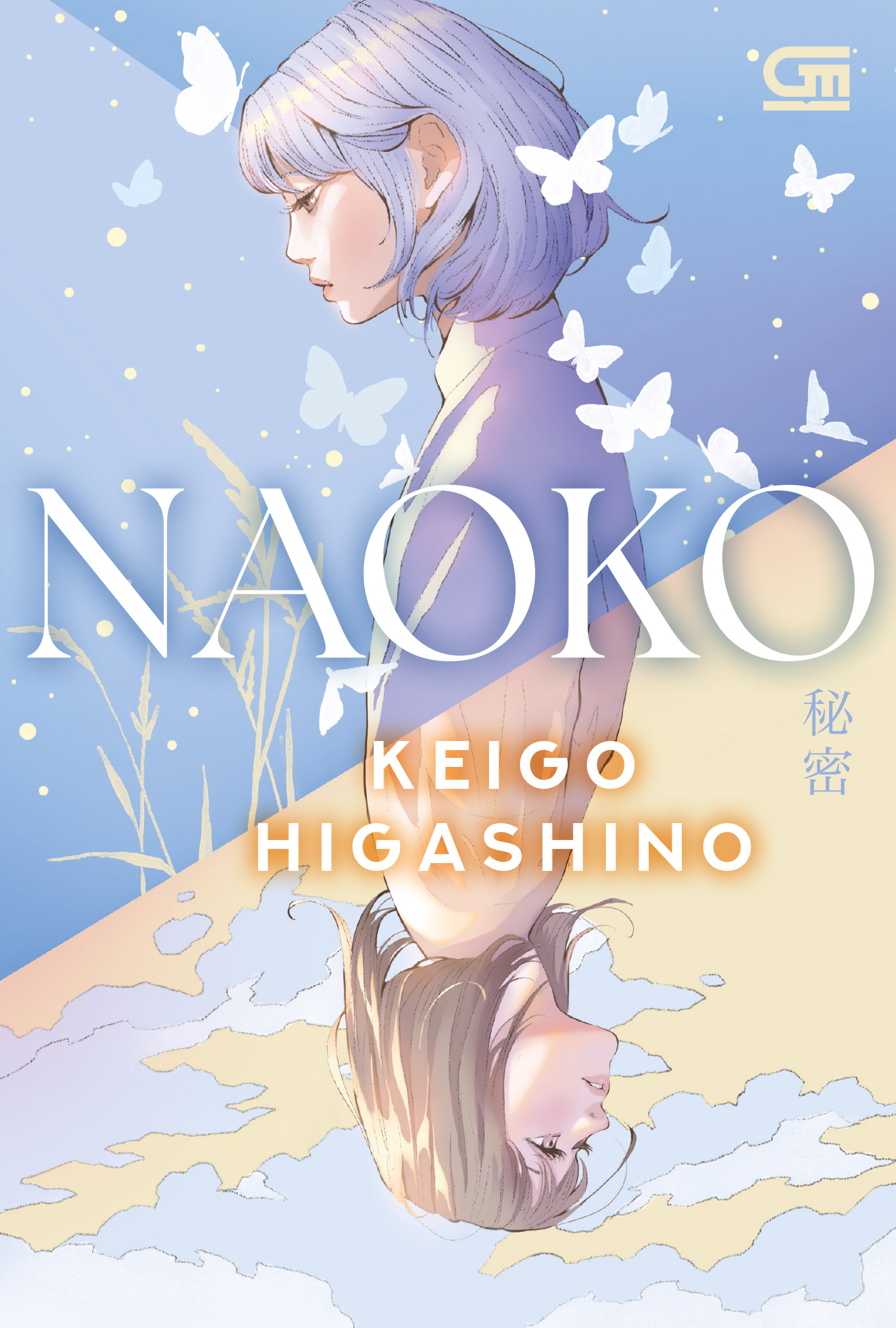 Naoko
