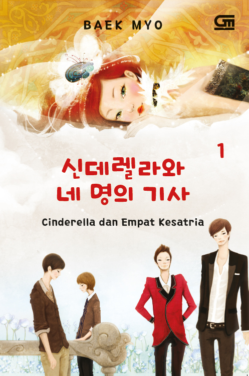 Cinderella dan Empat Kesatria #1 (Cinderella and Four Knights #1)