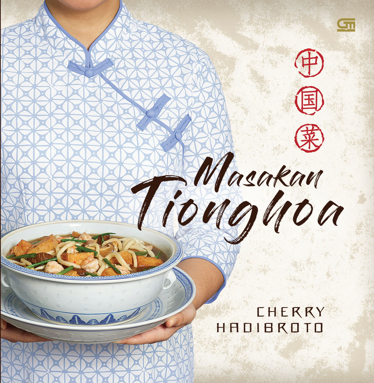 Masakan Tionghoa HC (Ed. Revisi)