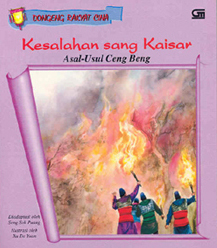 Kesalahan Sang Kaisar - Asal Usul Ceng Beng