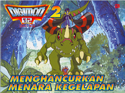 Digimon 02 - 2 : Menghancurkan Menara Kegelapan