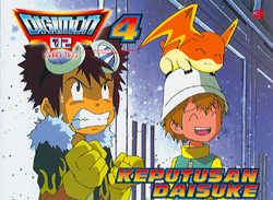 Digimon 02 - 4 : Keputusan Daisuke
