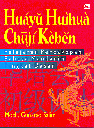 Huayu Huihua Chuji Keben: Pelajaran Bahasa Mandarin Tingkat Dasar