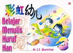 Belajar Menulis Huruf Han 3