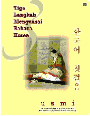 Tiga Langkah Menguasai Bahasa Korea
