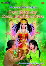 Putri Berambut Enam Puluh Dua Helai
