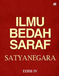Ilmu Bedah Syaraf IV