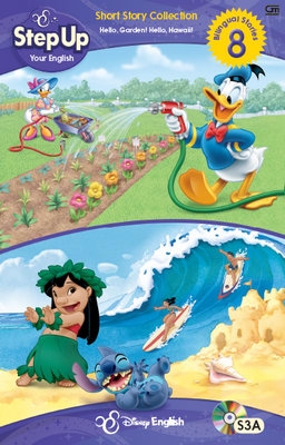 Short Story Collection: Hello Garden, Hello Hawaii!