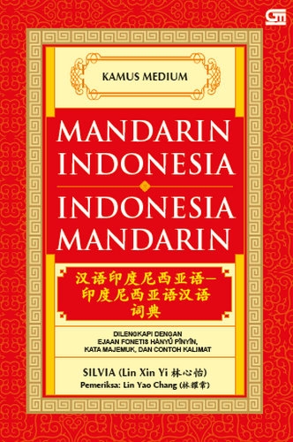 Kamus Medium Mandarin-Indonesia / Indonesia-Mandarin