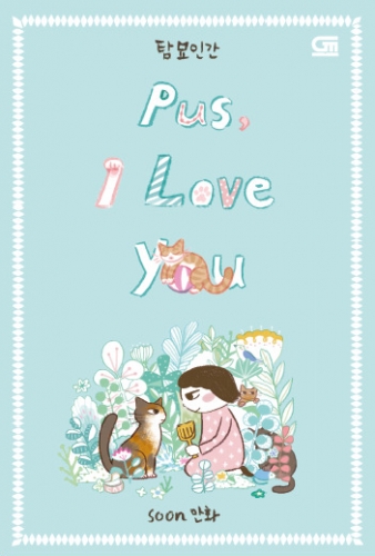 Pus, I Love You